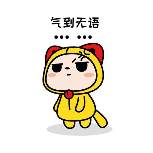 今天正式告诉我那三十多岁的姑娘：
过年就不要回来了，
这样对咱们彼此都好，
既然