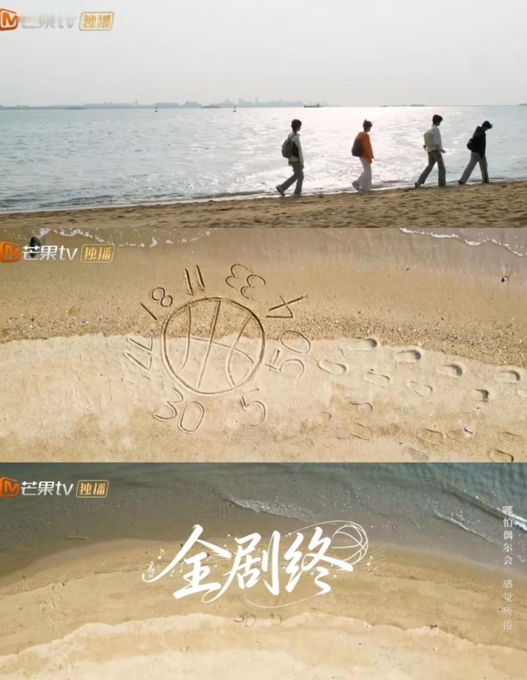 突围我看完了，五公也结束了。后来苏教练走了，付彬言也去了音乐学院，周扬也退除了篮