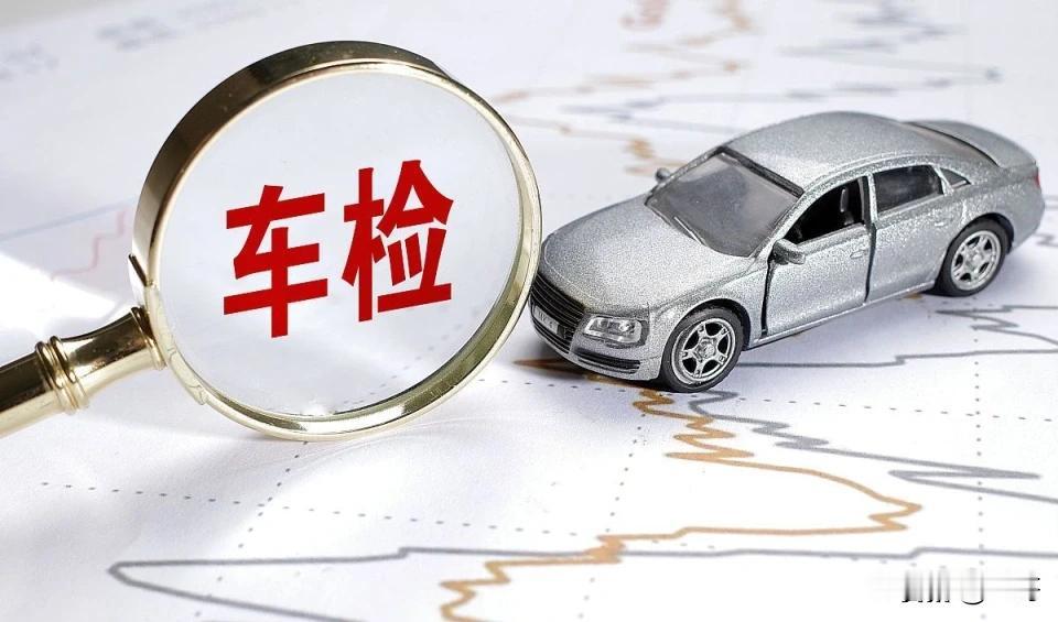 车检乱搞十多年还坑人！委员戳破破规矩：好车直接免检凭啥不行

砍的是一刀切，不是