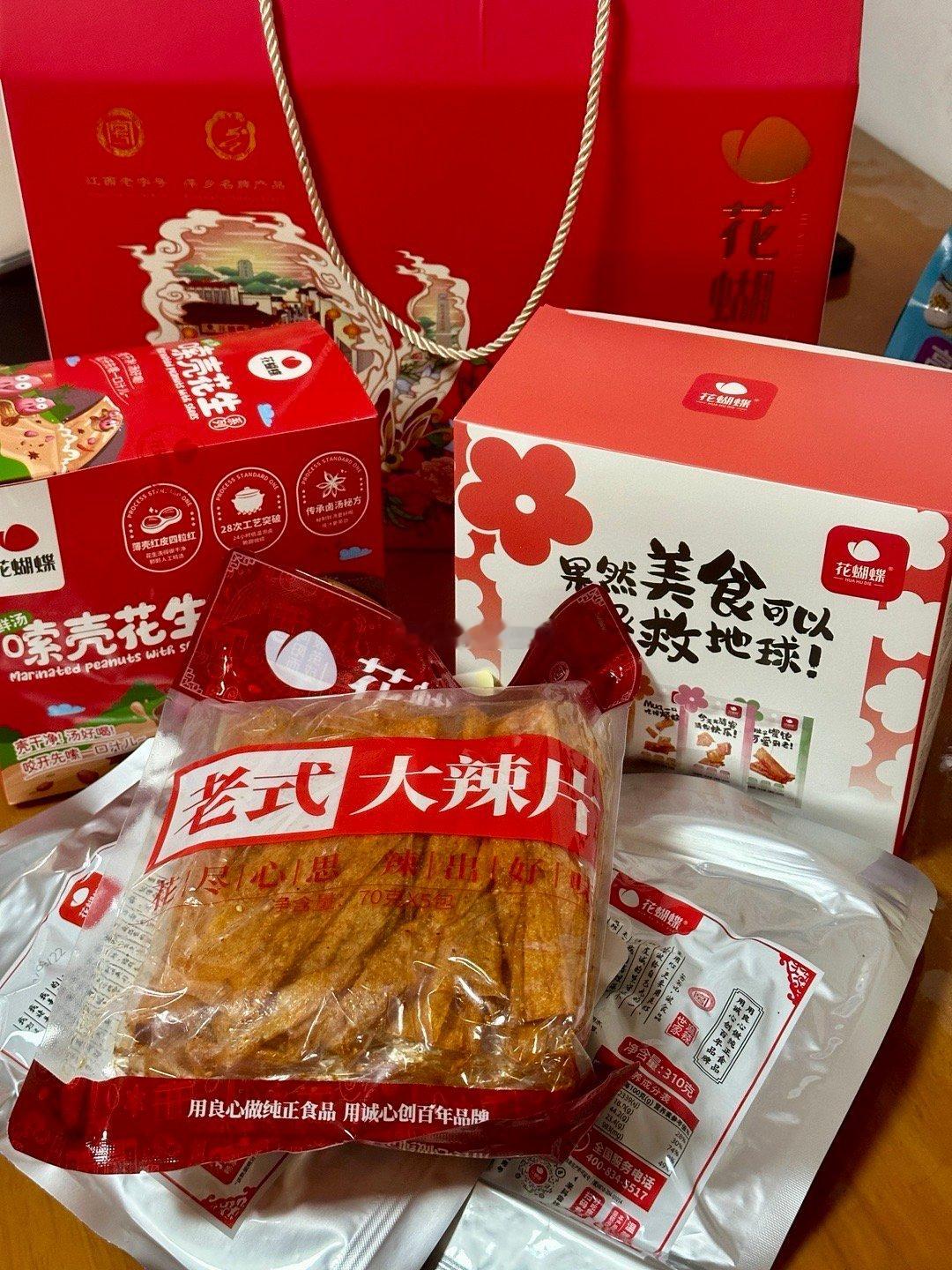 悄悄问一声我的粉丝儿们，你们喜欢吃“辣条”吗？[嘻嘻]萍乡“中国辣都”“花蝴蝶辣
