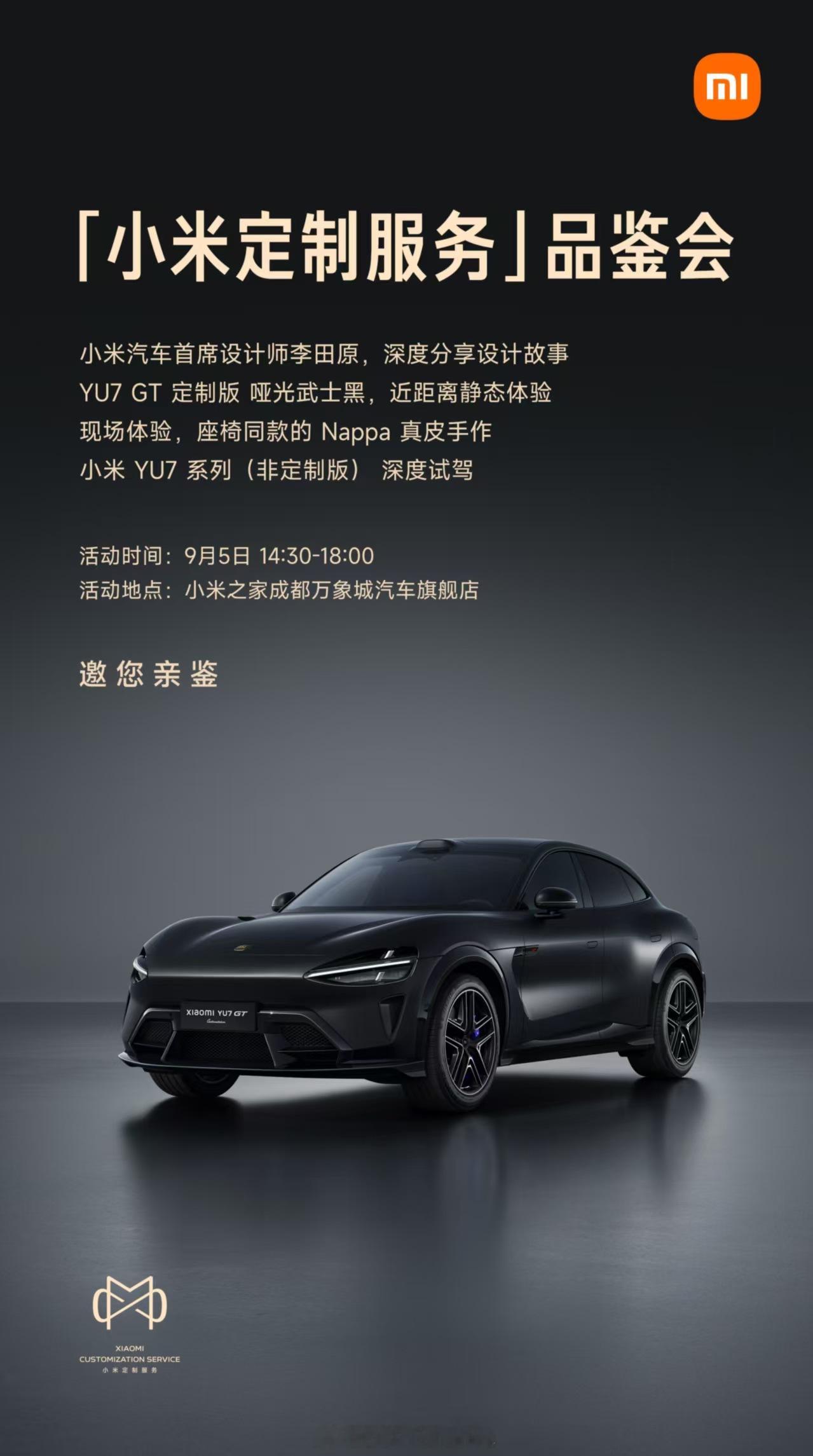 准备当面跟聊一聊，问什么好呢？[流鼻血] ​​​