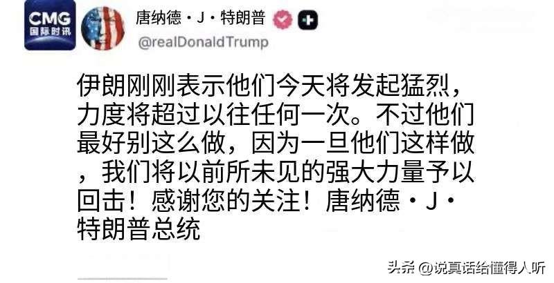 美伊战争，我们努力发展[祈祷]