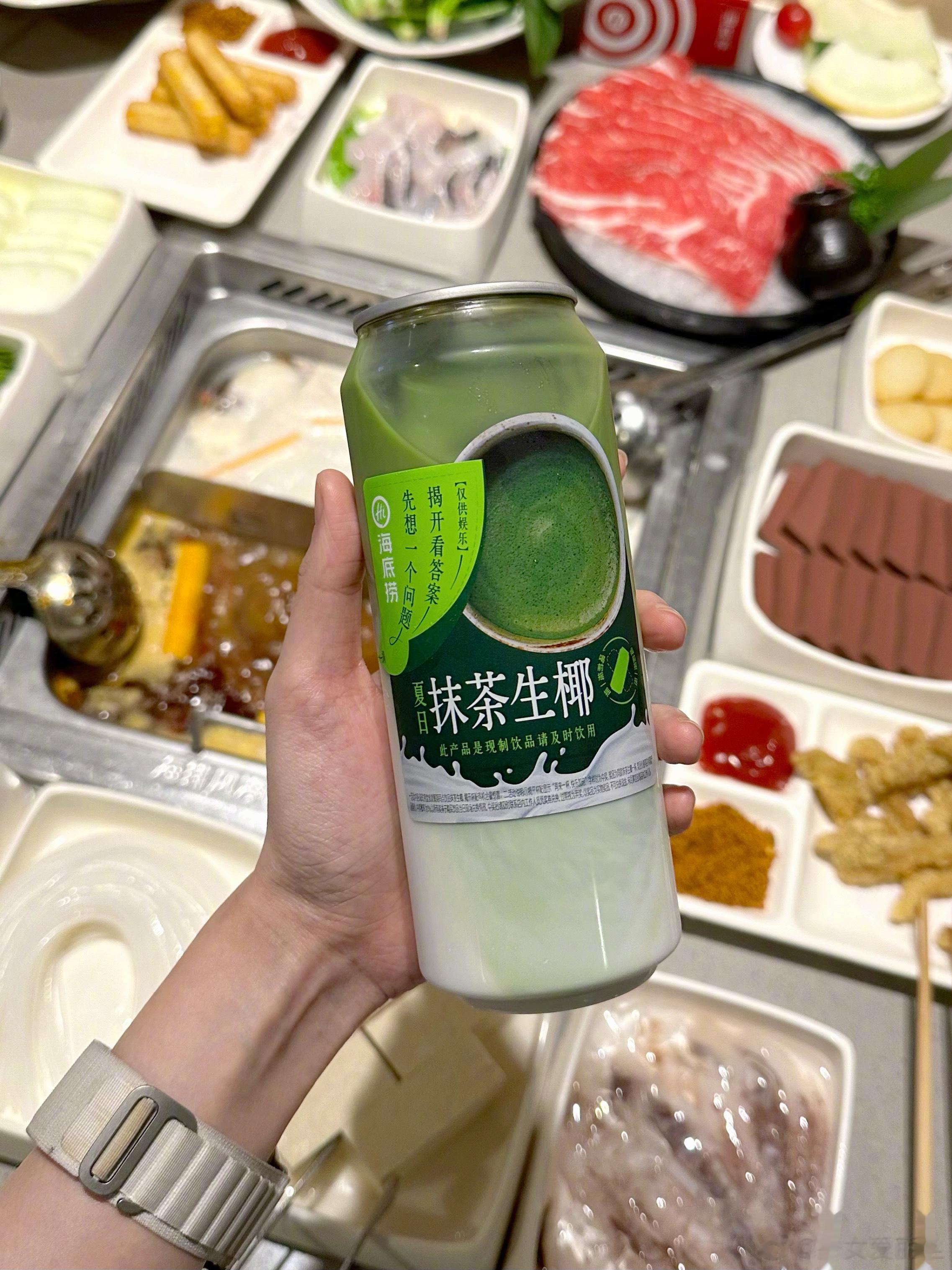 超火的一款[哆啦A梦害怕][哆啦A梦害怕]我特地去海底捞喝了！！还不错推荐诶，很