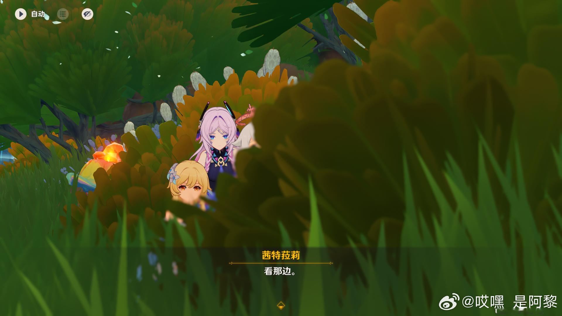 #原神[超话]# 蹲草丛这一幕有点似曾相识昂！大家还记得前两次见到这个相似画面是