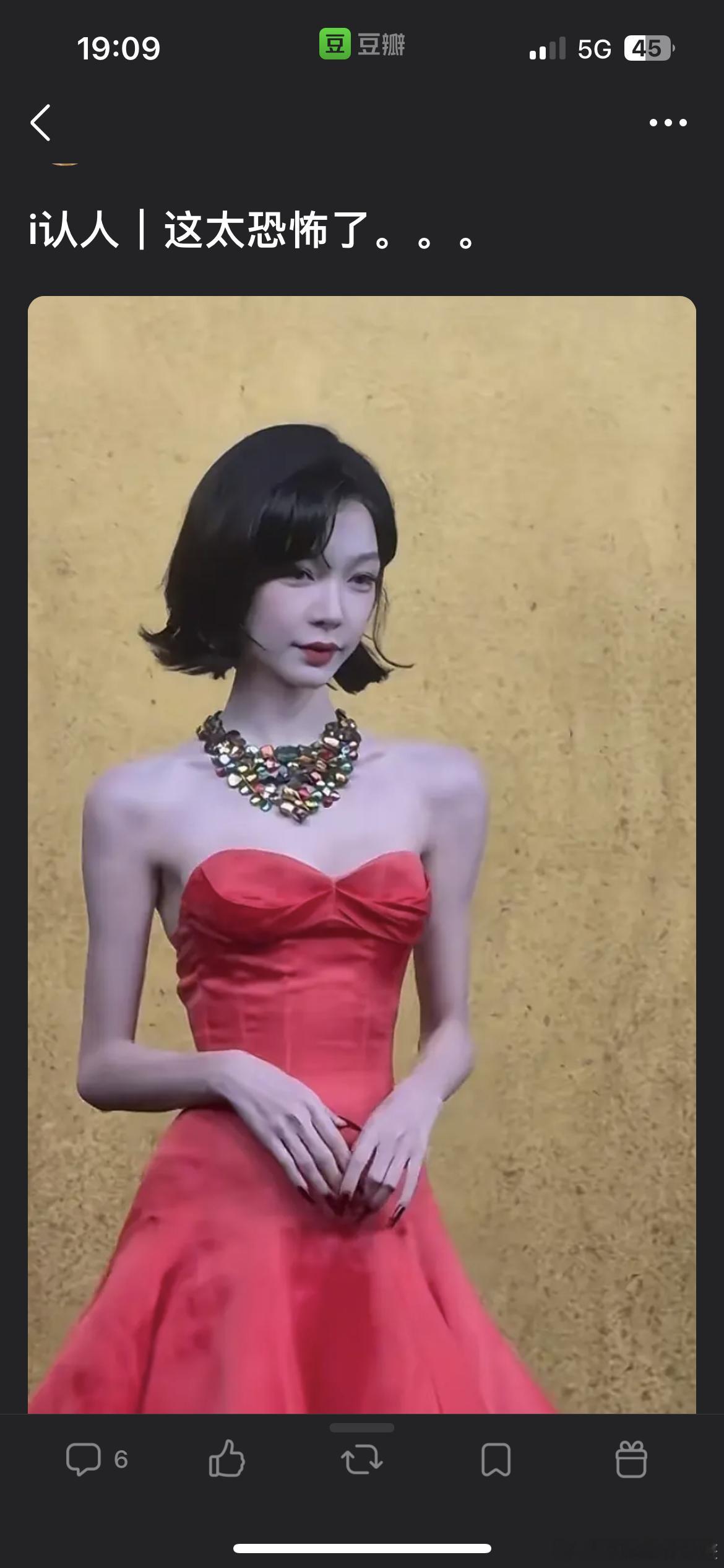 这肩膀很好看吗[哆啦A梦害怕] ​​​