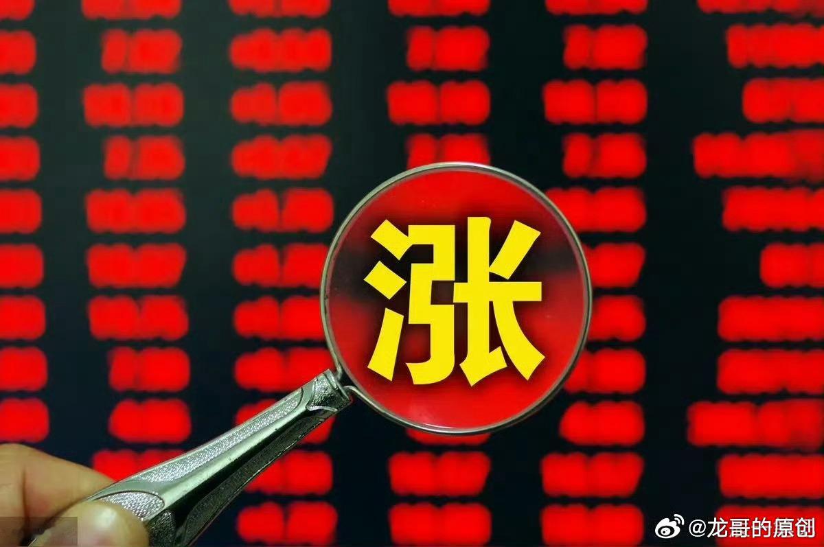 1月23日早间要闻一、个股公告英联股份：子公司江苏英联与LG化学签署联合实验室战