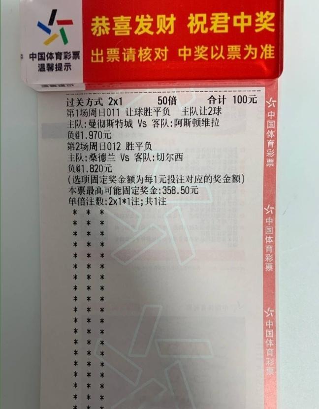 英超收官！置顶来捡💰曼城vs阿斯顿维拉桑德兰vs切尔西