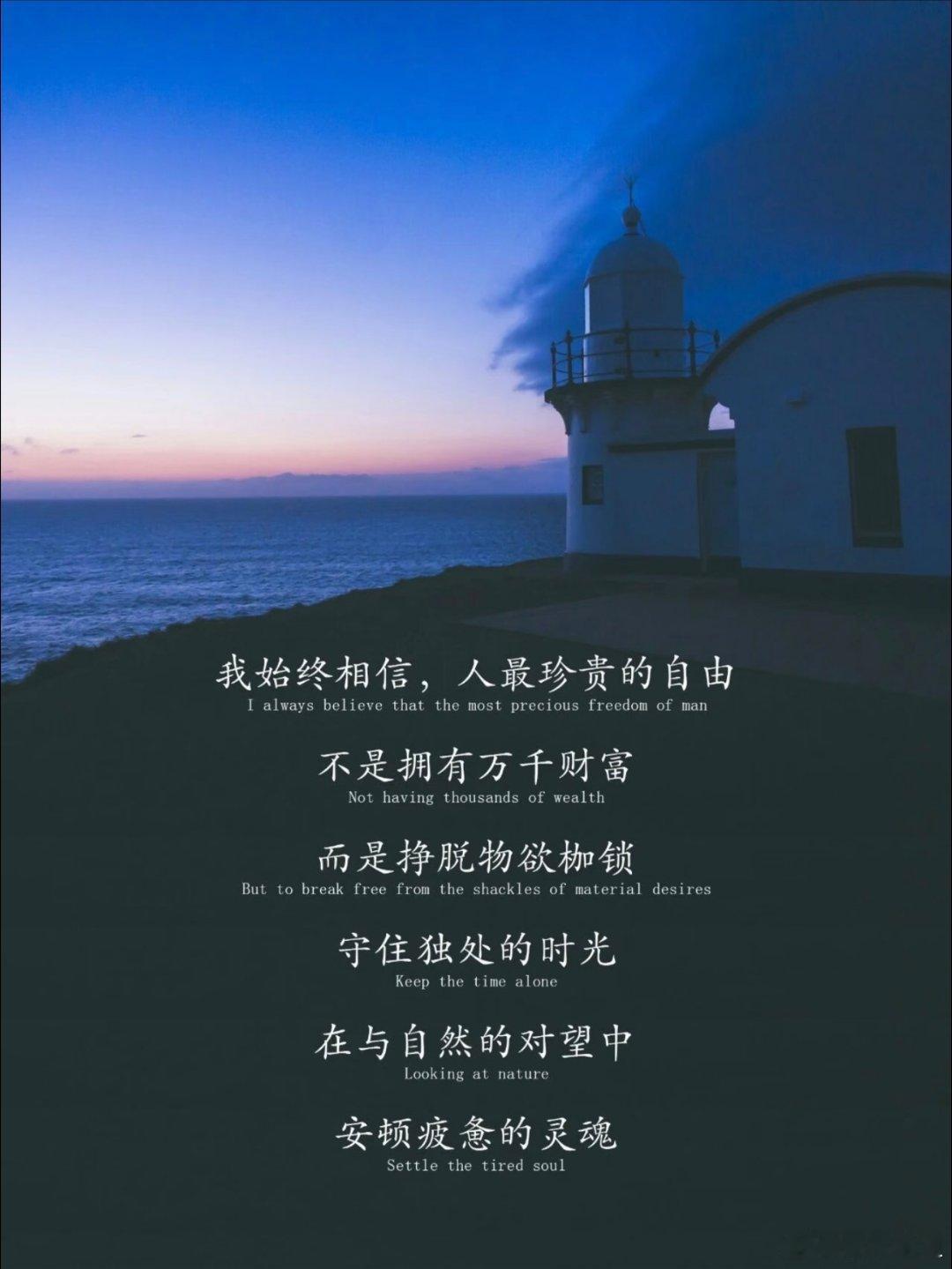 得失不过是一场体验！ 