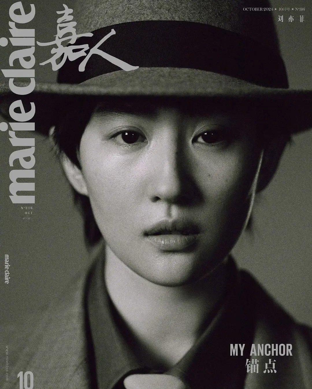 刘亦菲新杂志是不是又翻车了 ​​​