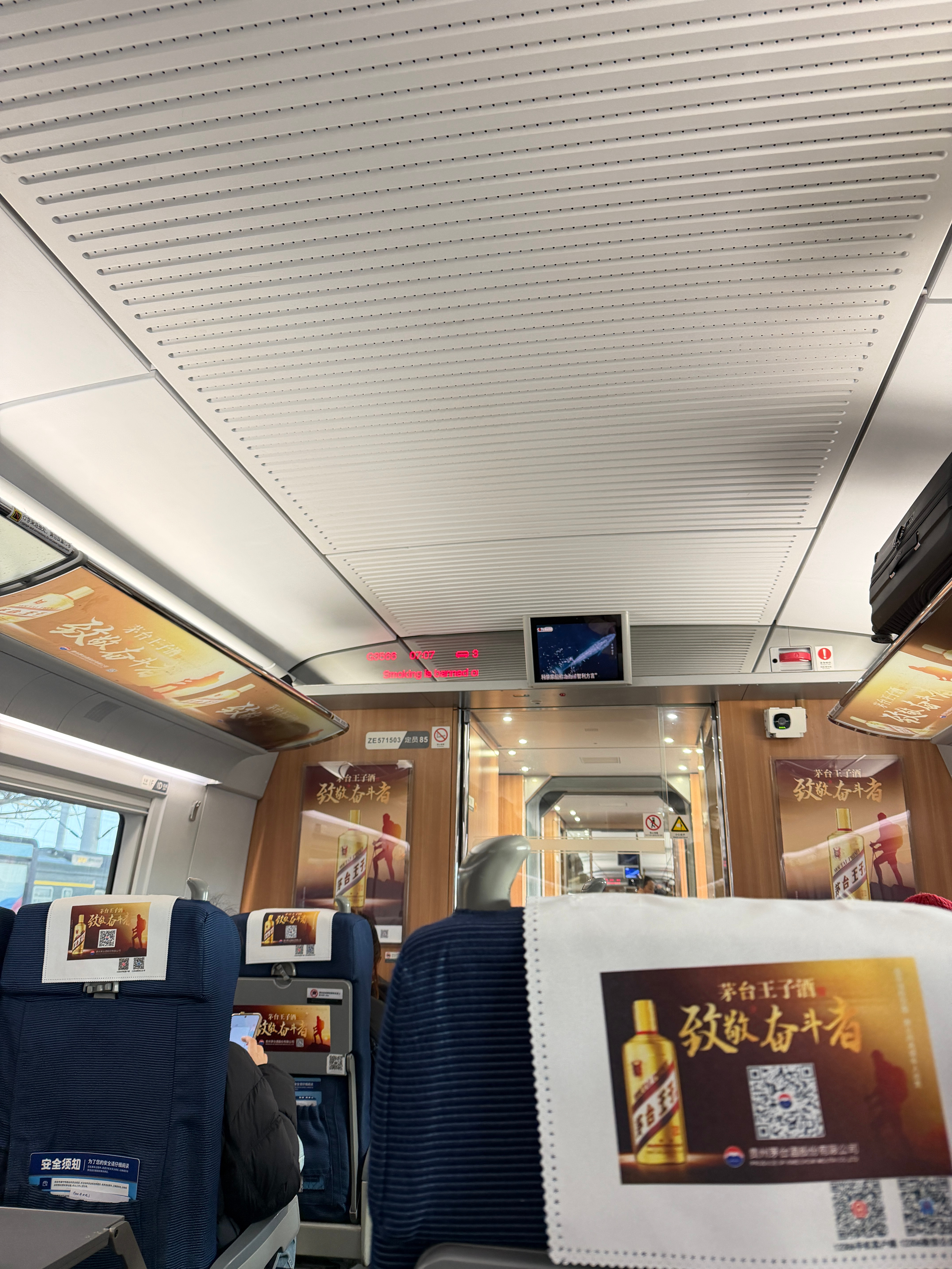 好一顿跑，终于在发车前五分钟坐上了火车… 青岛·青岛北站