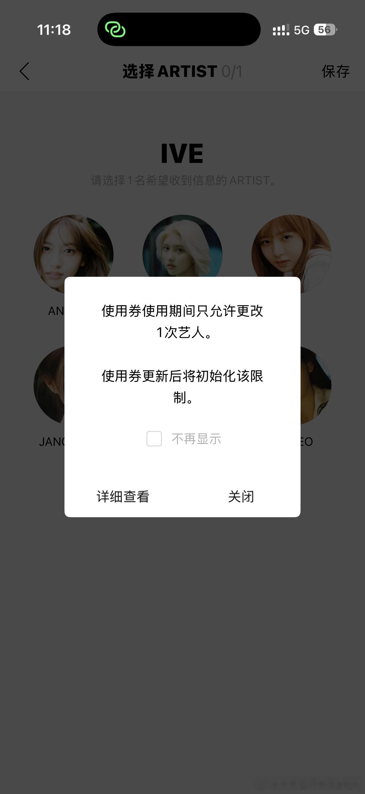 俺就这样 等狗 
