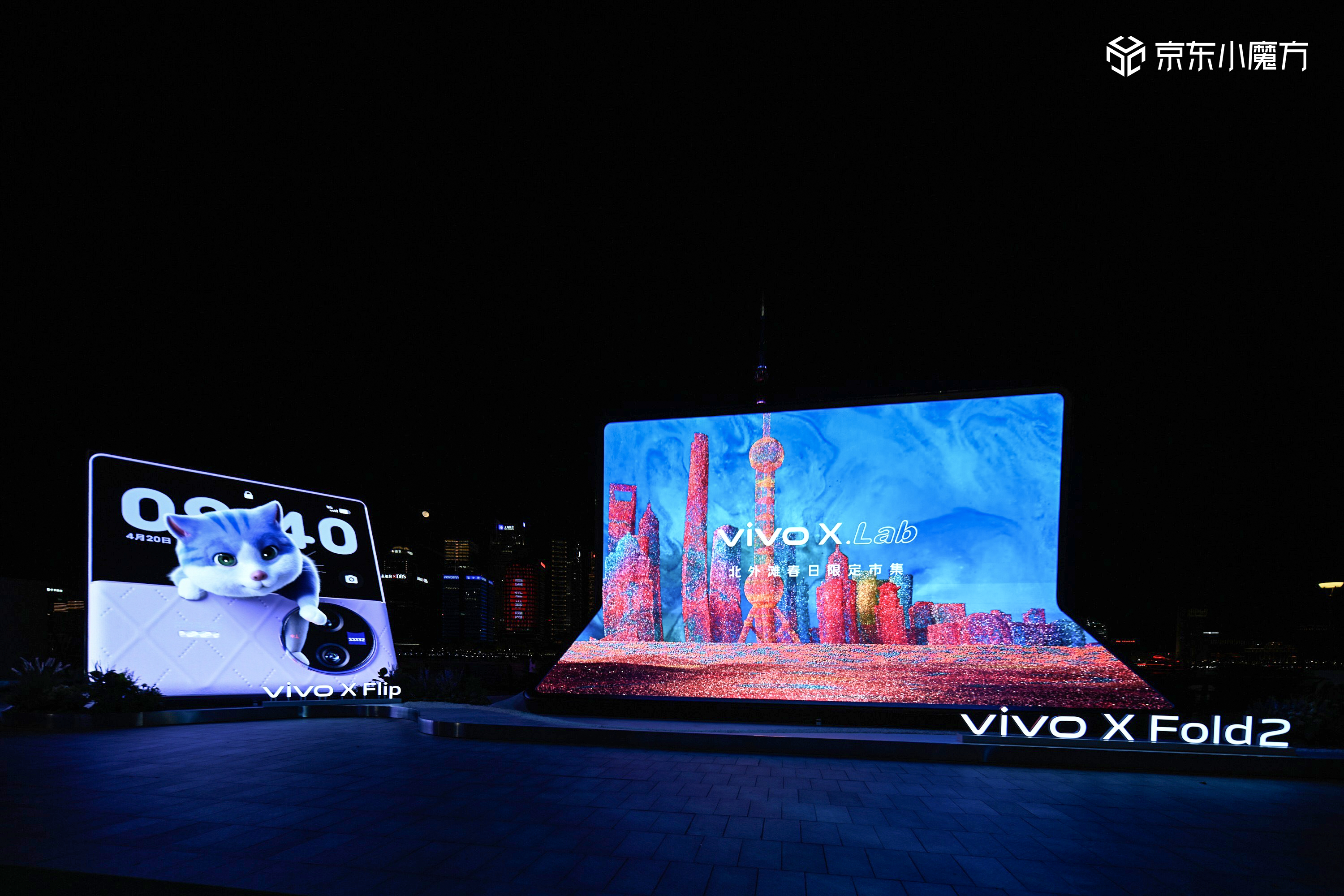 友友们，最近上海北外滩超酷的“新地标”你去打卡了没？vivo春日限定市集的现场好