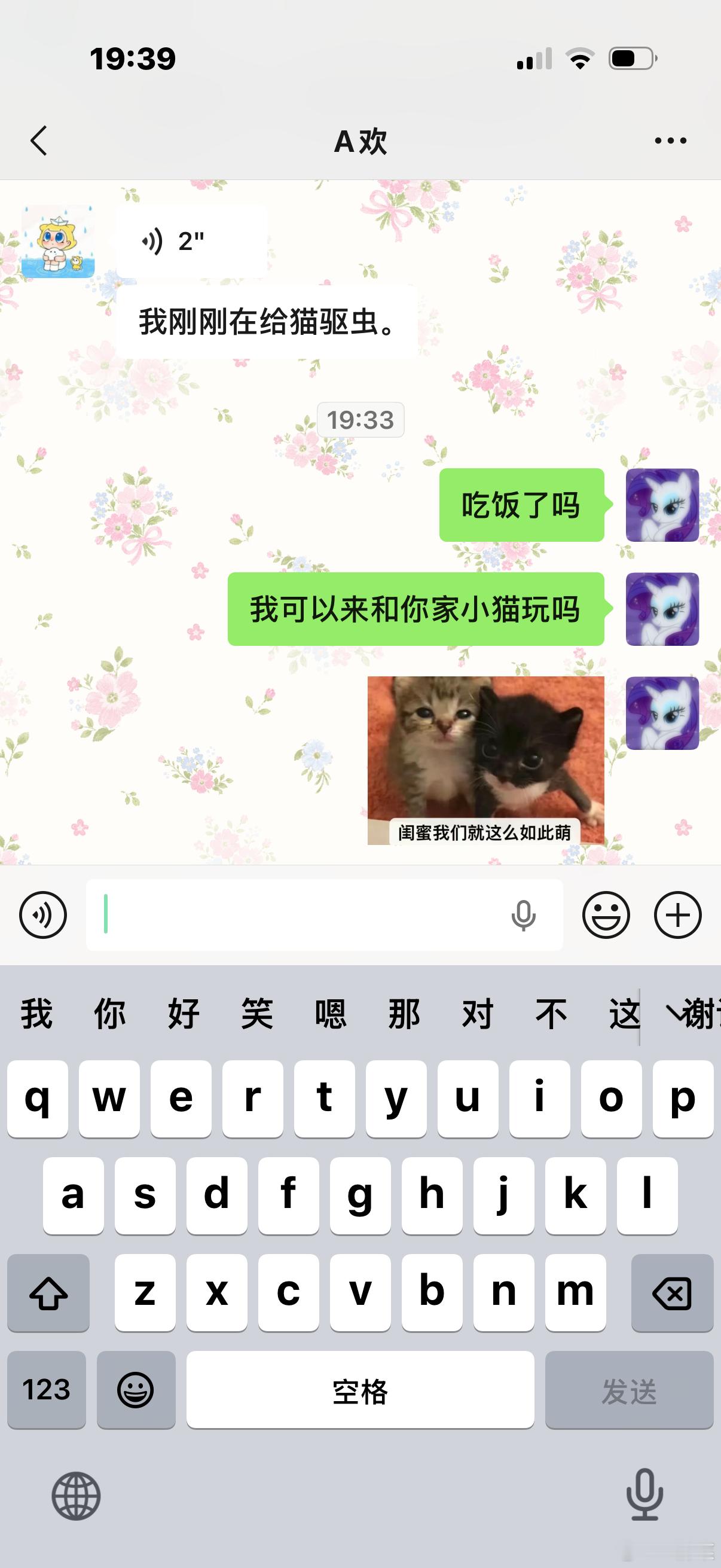 真实目的仅用1秒暴露 ​​​