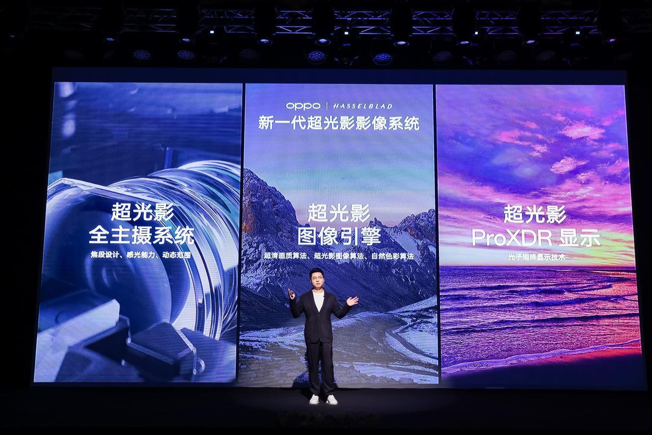 昨天，在法国巴黎 OPPO 影像战略沟通会上，OPPO 发布了新一代超光影影像系