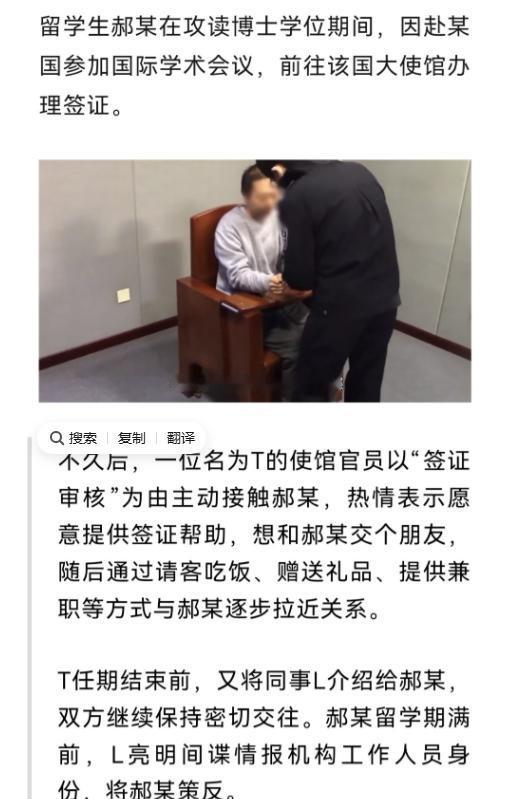 [浮云]董明珠又赢了！

10月22日，新闻震撼爆出，海归留学生郝某因被策反，潜