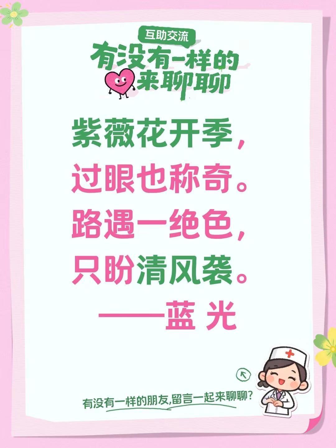紫薇花开季……紫薇花开季，过眼也称奇。路遇一绝色，只盼清风袭。——蓝 光