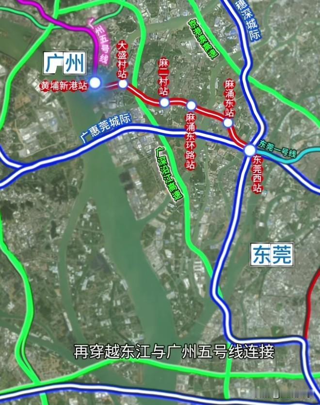 广州地铁5号线应当延伸至东莞地铁1号线，实现两线互通，以此降低广州与东莞之间的通