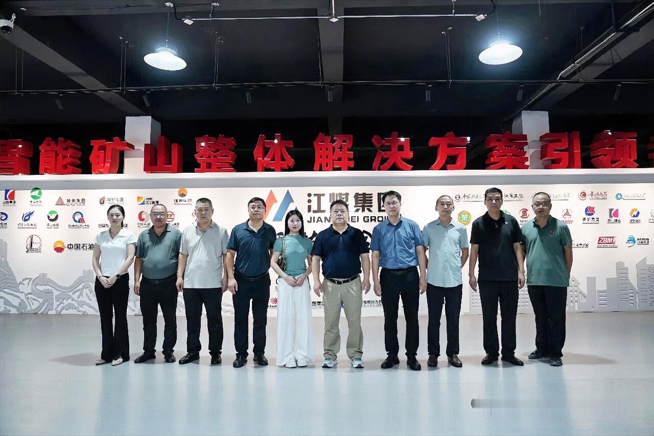 年7月21日，山东鲁泰控股集团有限公司鹿洼煤矿党委副书记陈东伟一行到访徐州江煤科