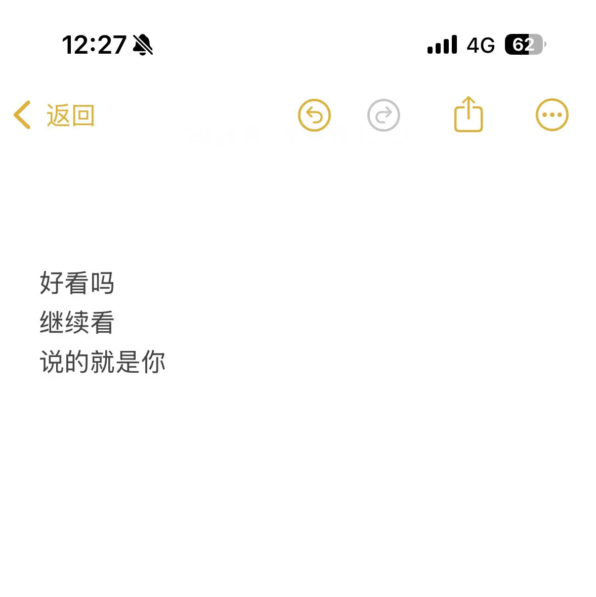 快来看啊你 我在明里 你在暗里 快奔走相告 互相传播一下～添油加醋一样...