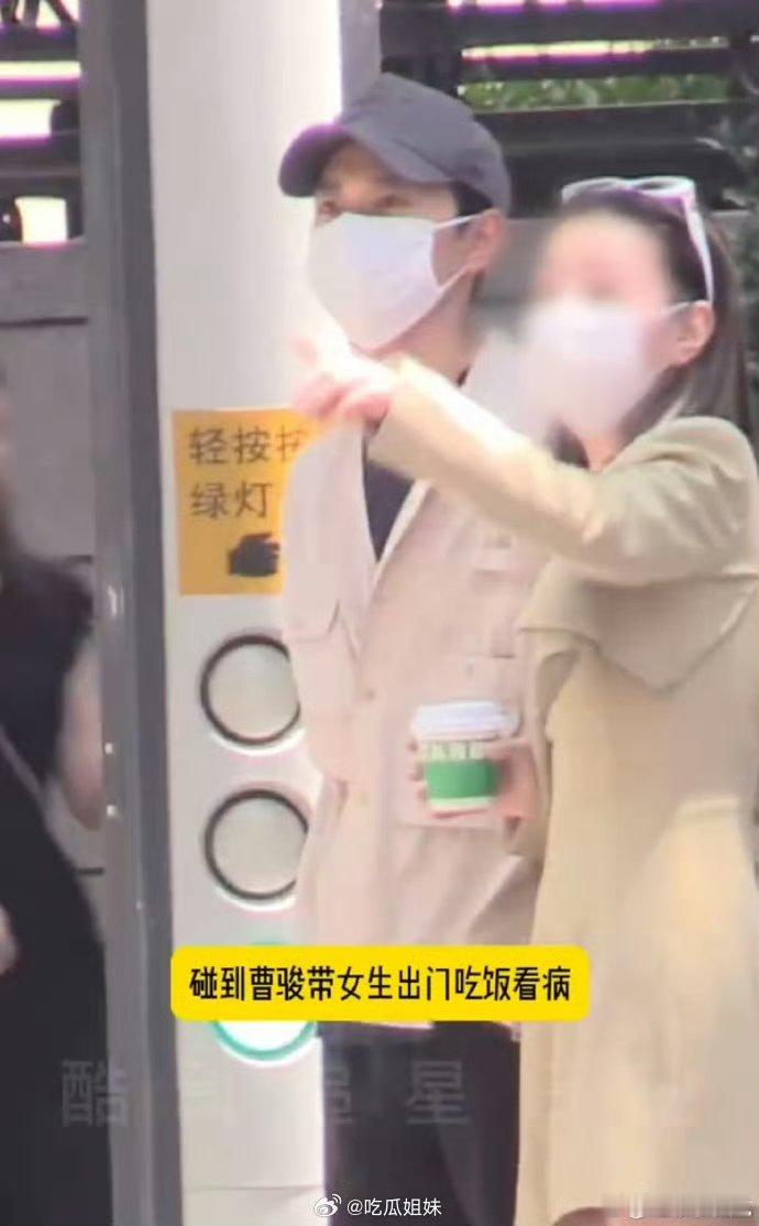 曹骏女友曹骏前女友是蓝盈莹曹骏曝光新恋情曹骏玉茗茶骨演病娇兄长 ​​​
