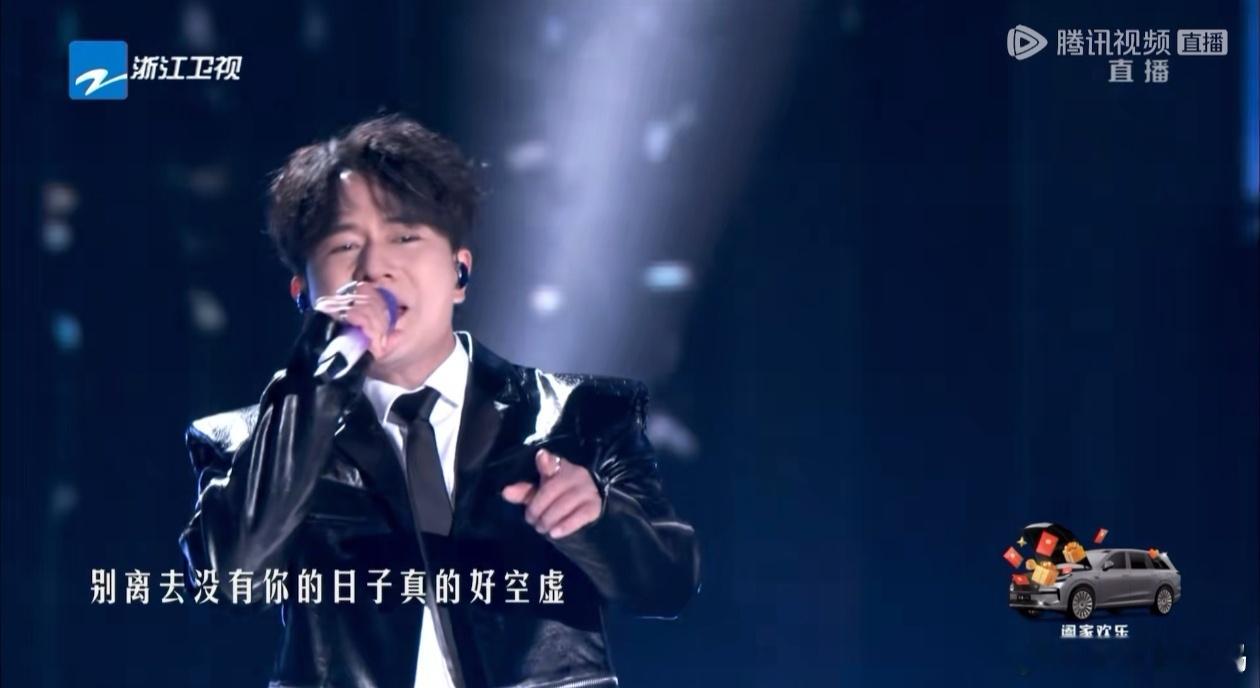 欢子跨年演唱会在浙江心痛2026浙江卫视跨年晚会 为喜欢的人设置专属彩铃的雀跃、