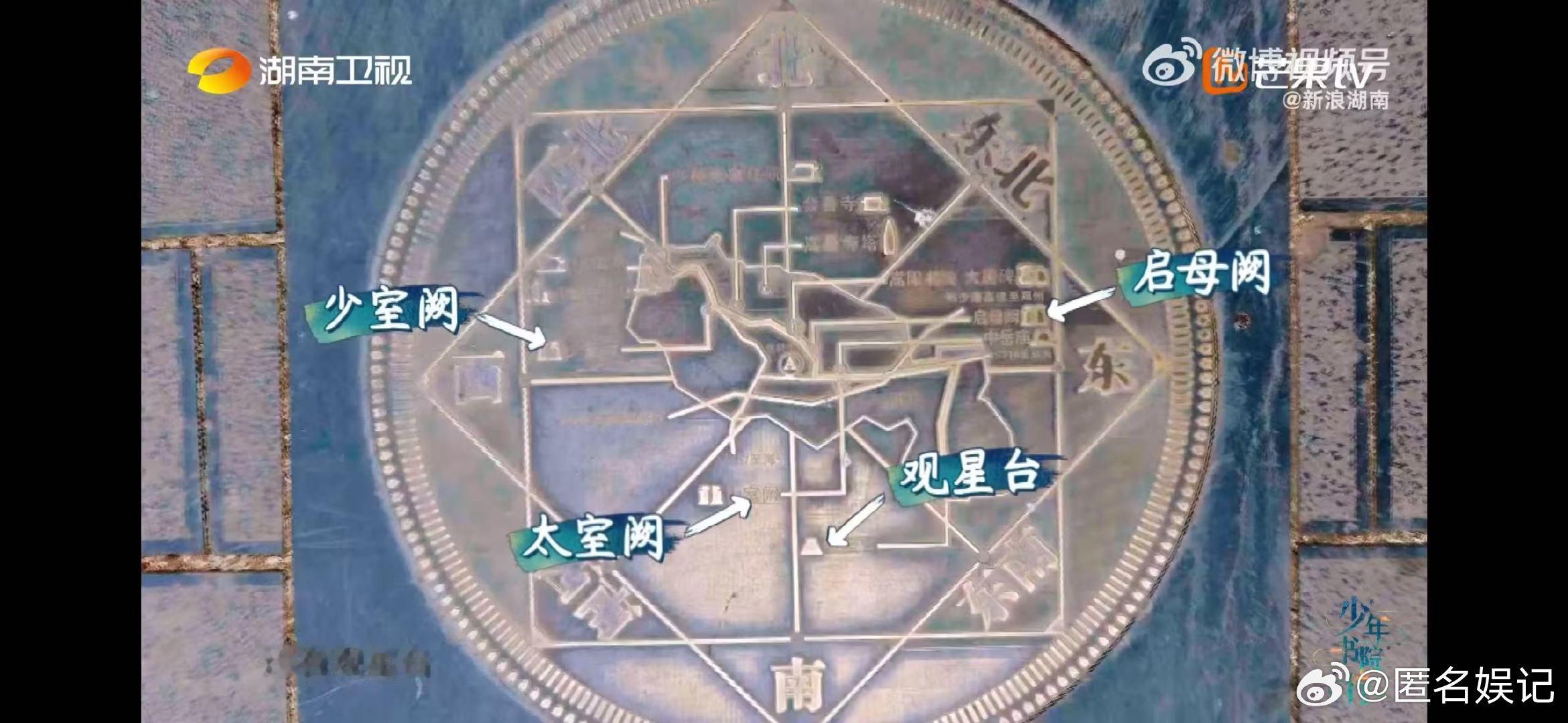 原来河南人说的中大有来头少年书院行河南人口中的“中”，是天地之中写照，承载华夏千