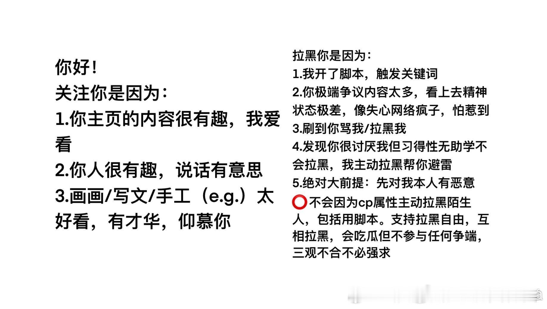 依旧 