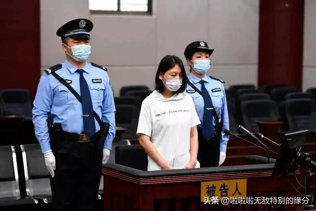 有女主播劳荣数到三模仿2023年12月18日被执行死刑的死刑犯劳荣枝的庭审发言：