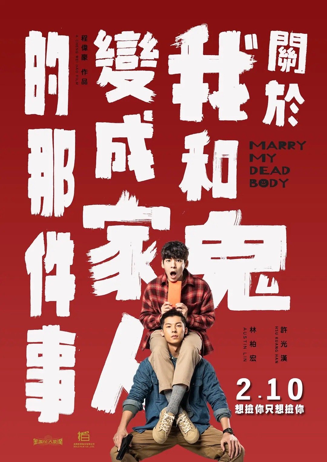 快去看这部电影呐！爆笑[doge] ​​​