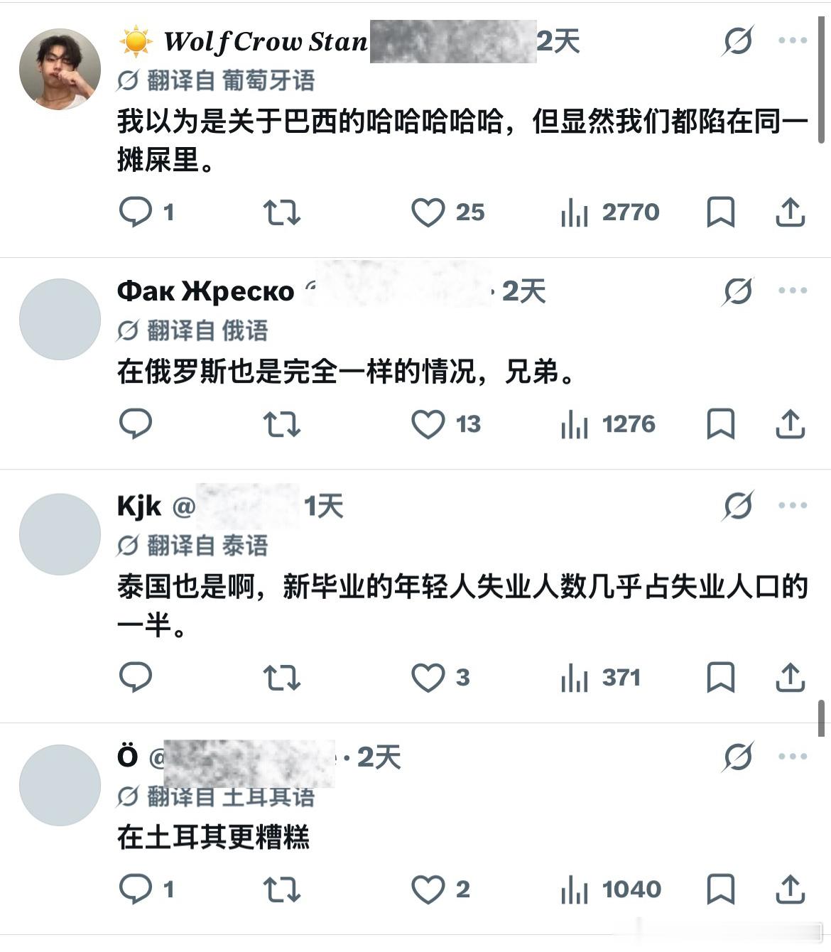 [皱眉][皱眉] ​​​
