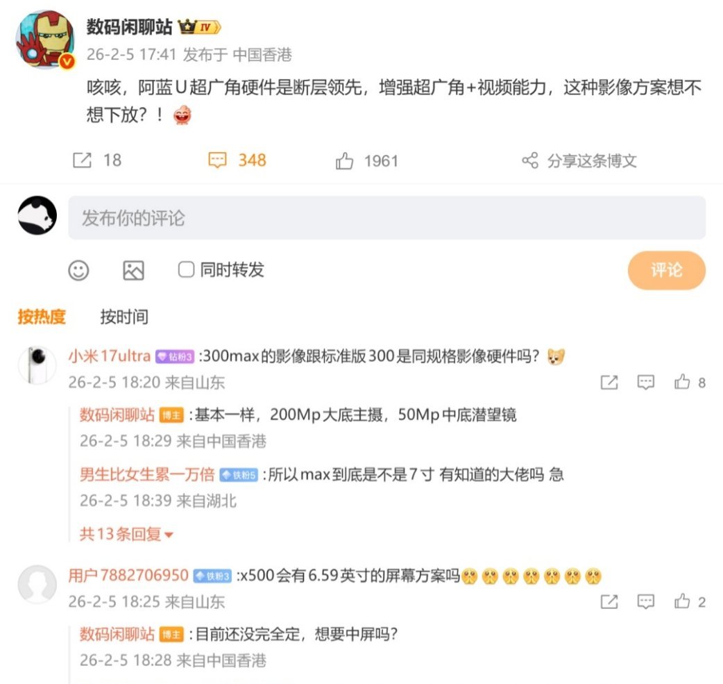 vivo的超大杯相机确实不错各家评测盲评经常第一 