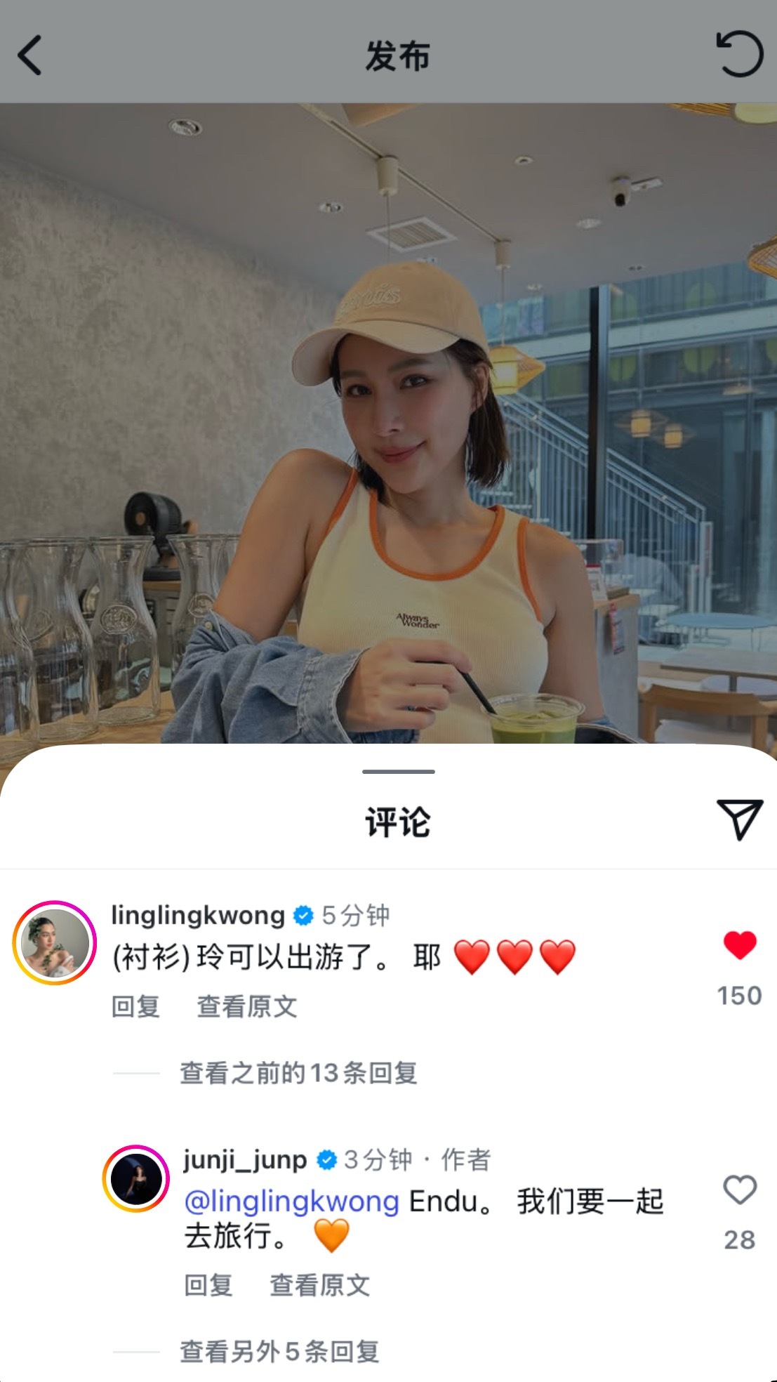 这个小邝也太可爱了吧：Ling的AW出去旅游了就当Ling也出去玩了耶 ​​​