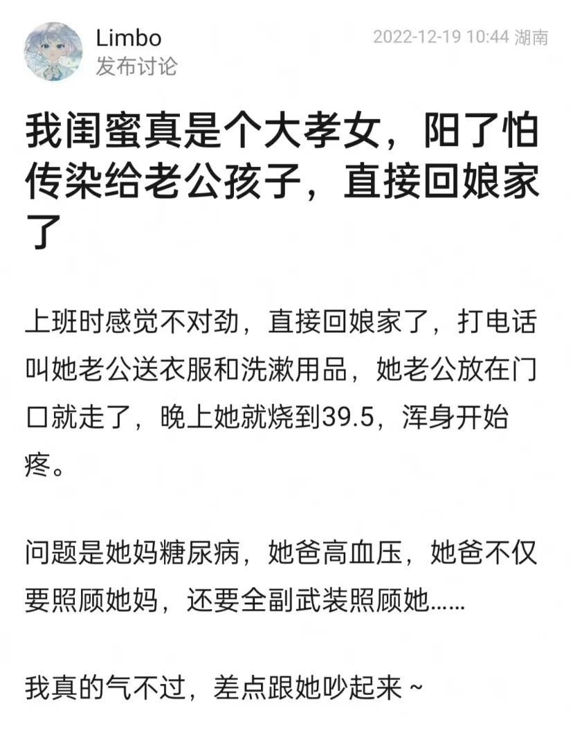 我真的永远无法理解我妻子的思路 ​​​