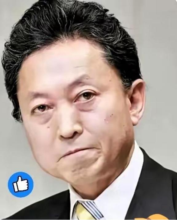 日本前首相鸠山由纪夫发火了：说中国放过日本战争赔款，是因为是中国的。但现在的新官