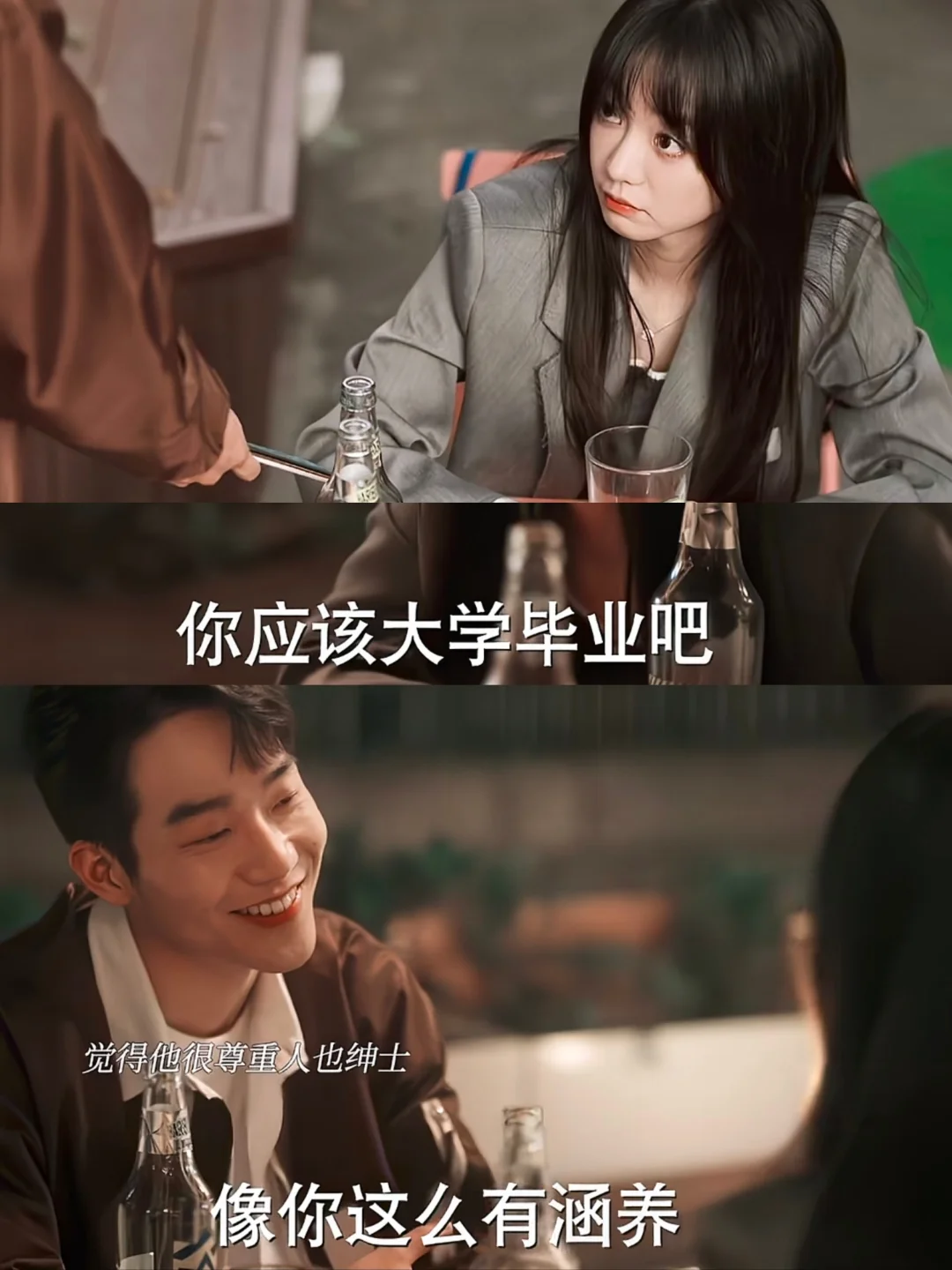 懂事甜妹➕痞酷留子😏😏新cp😭韩剧感