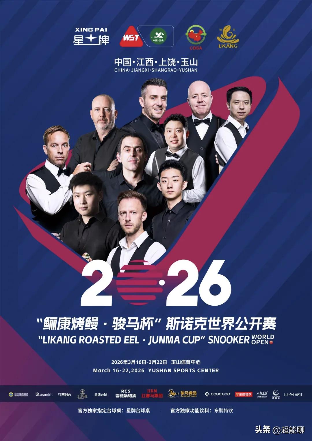 好几位球员陆续退出了玉山公开赛，其实大可不必惊慌。球员锦标赛只邀请16人，巡回锦