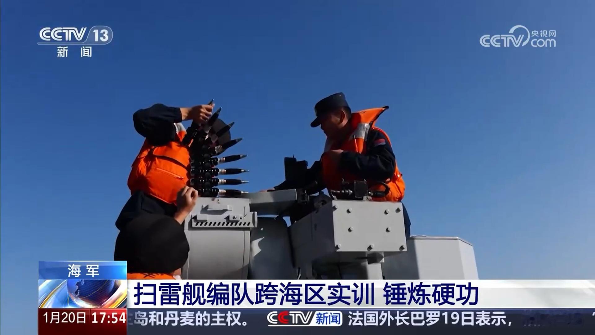 广东人冒头081型扫雷舰742台山舰，082II型猎扫雷舰746开平舰、747赤