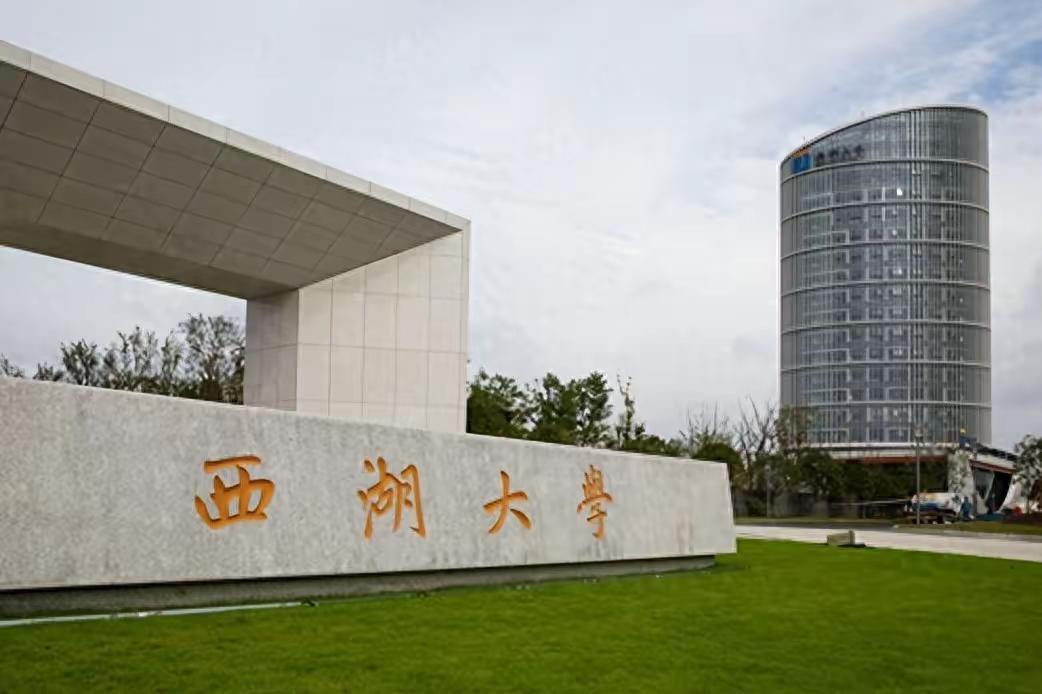 中国籍学生6000元，外籍学生35万元。从学费的“内外有别” ，看西湖大学凭借实