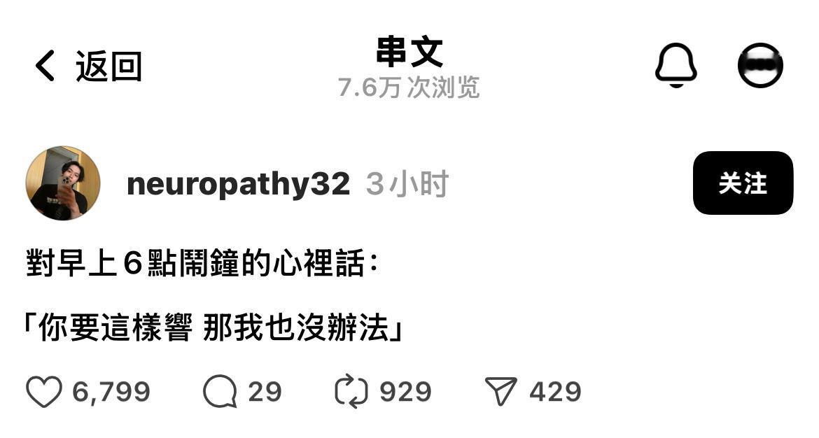 你就不能替我响响吗？meme ​​​