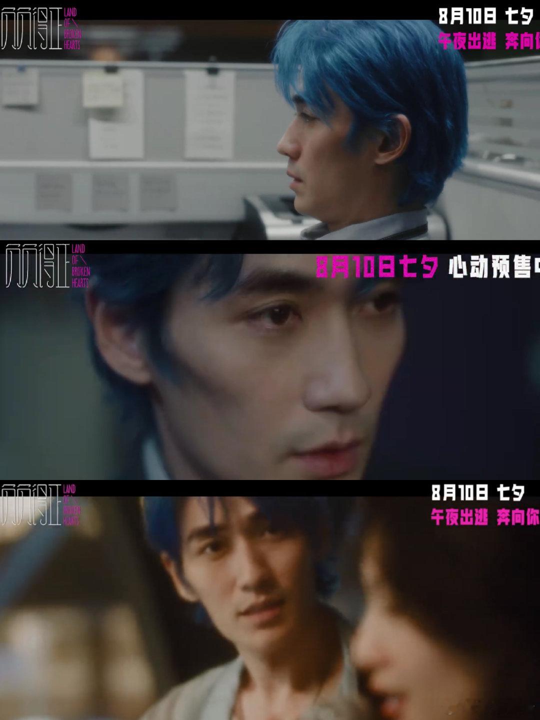 #负负得正朱一龙拒演人生剧本#当朱一龙遇到能够让自己心动的女孩子以后，一切仿佛都