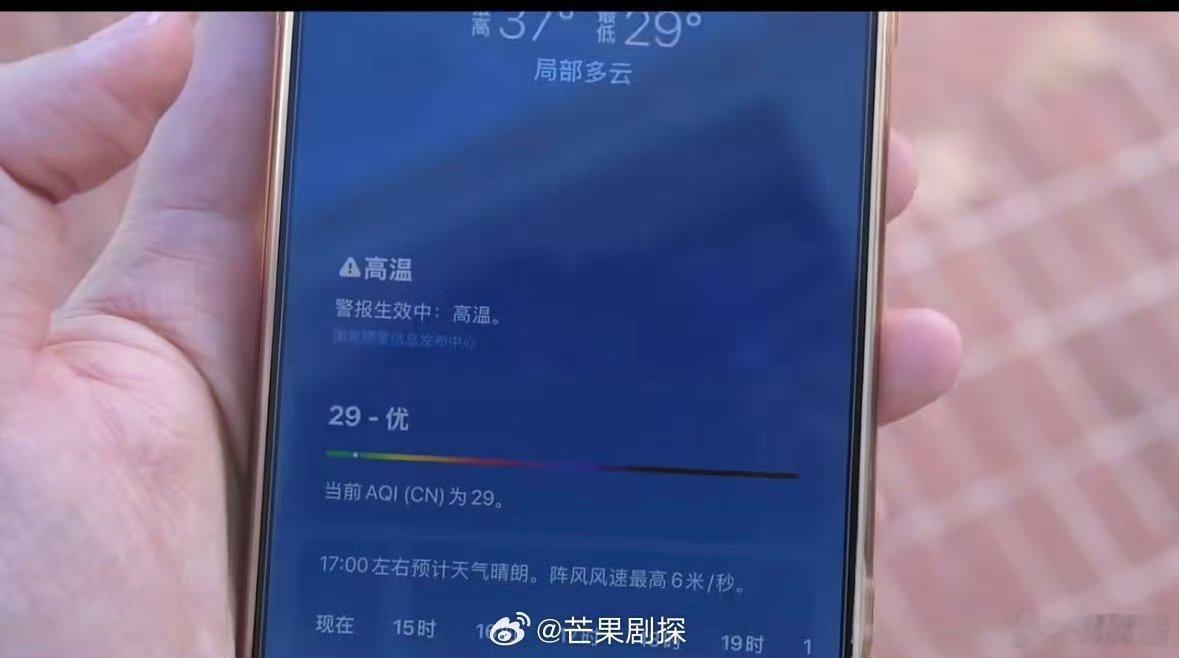 张晚意36度的天气穿羽绒服拍摄张晚意三伏天穿羽绒服拍摄夏日拍摄真的很考验艺人！气
