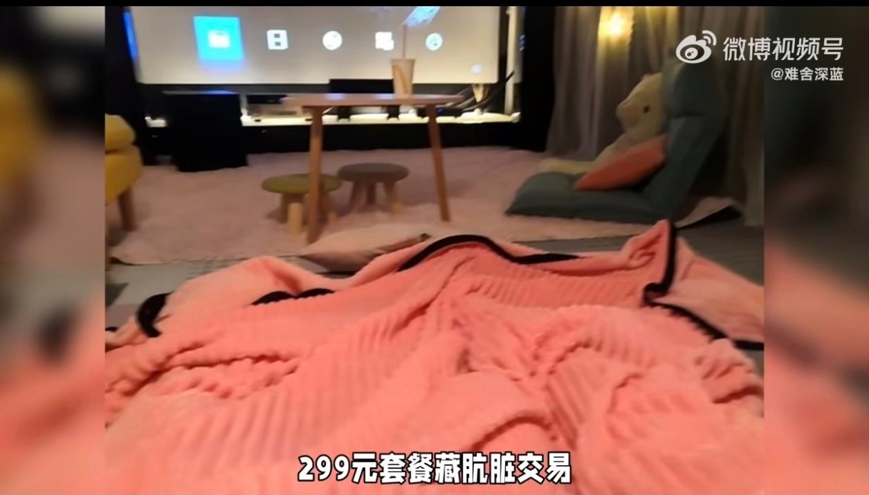 私人影院异性陪侍4人被刑拘 三男一女，都从事“异性陪侍服务”。。。私人影院这么乱