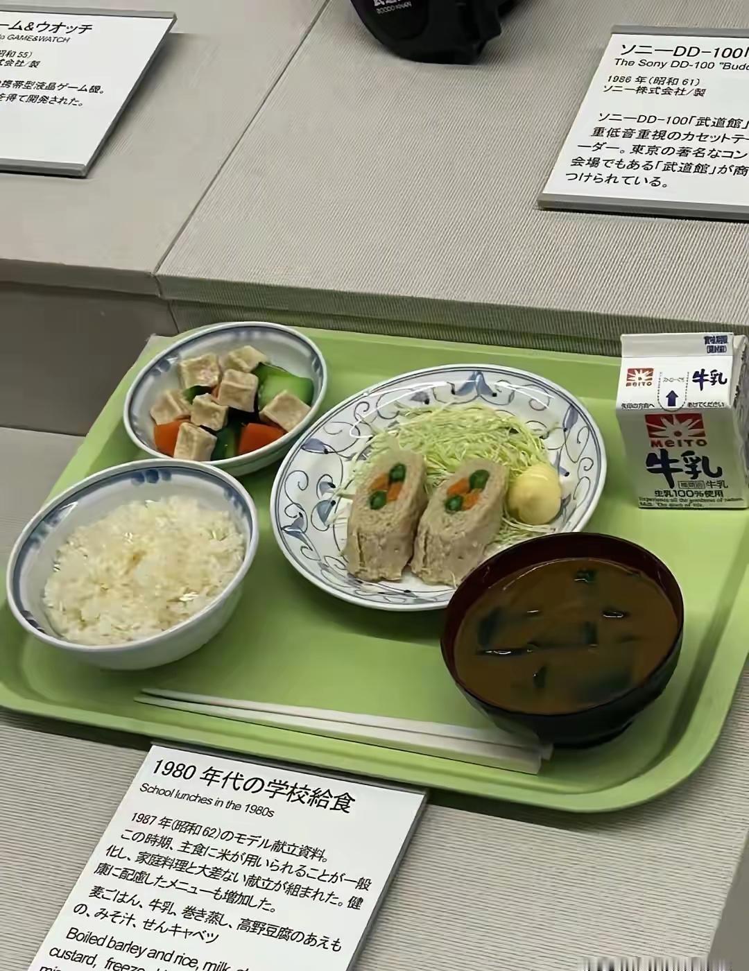 日本博物馆

展出不同年代日本学生的伙食

八十年代的日本经济高速发展，日本学生