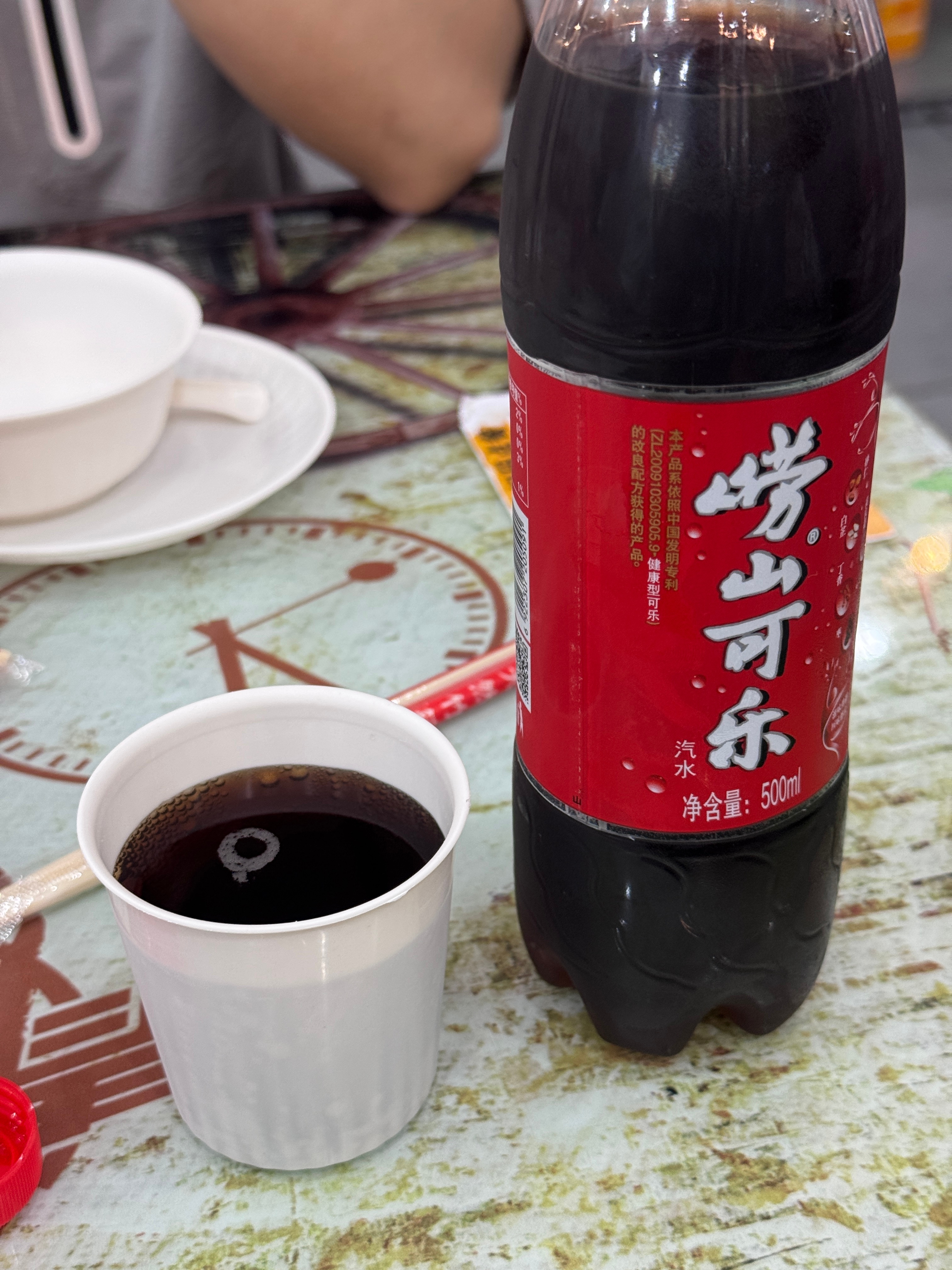 崂山可乐好好喝喔 话梅味的可乐欸[赢牛奶][赢牛奶]  ​​​