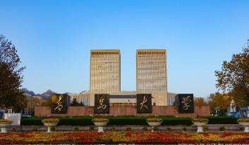 青岛大学值得报吗？先看完这份数据再决定
每到填志愿的节骨眼，总有人盯着青岛大学反
