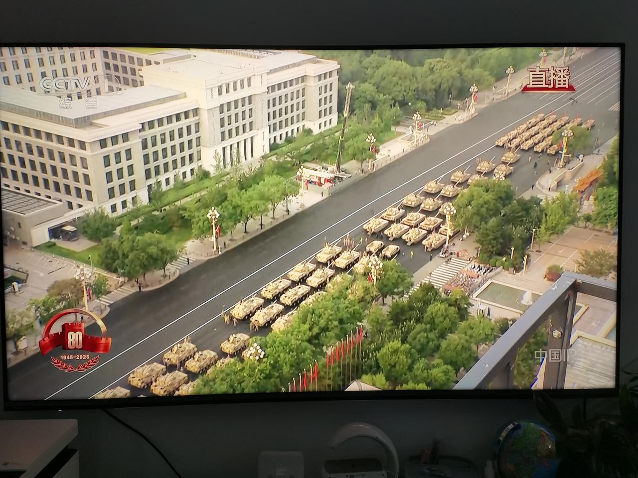 央视正在直播纪念中国人民抗日战争暨世界反法西斯战争胜利80周年纪念大会。