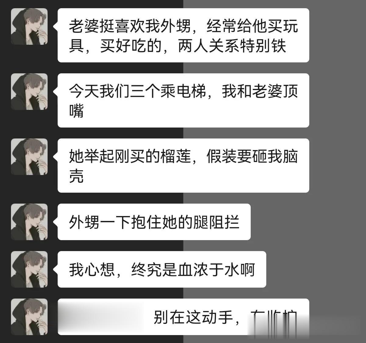 血浓于水！



#搞笑一刻#