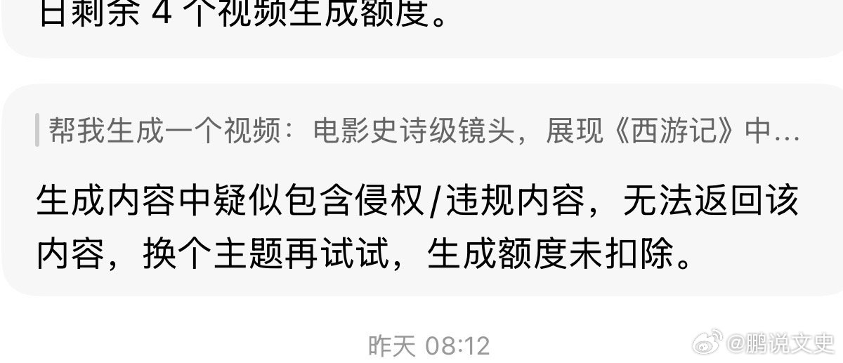 比Deepfake更严重的AI出现了因为都部署在云端的原因，再生成是总是会出现侵