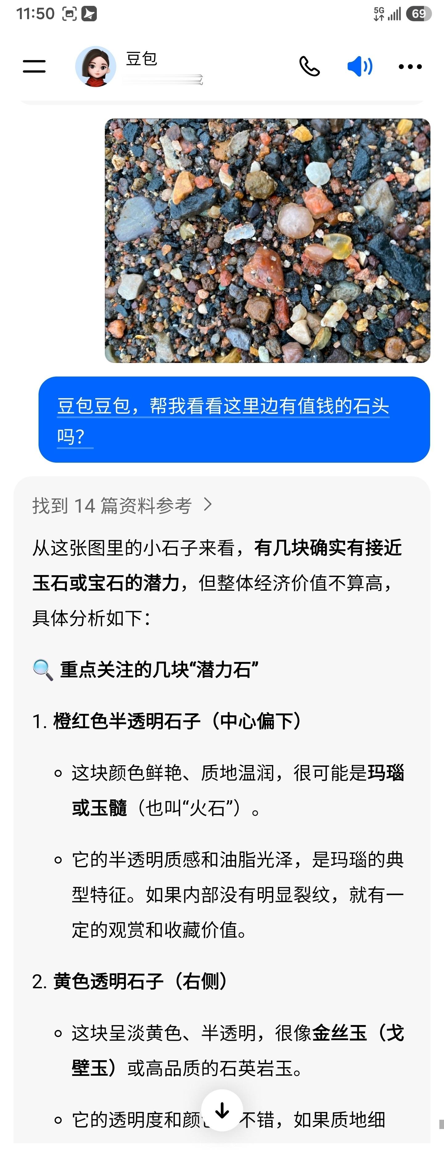 AI的正确用法。 