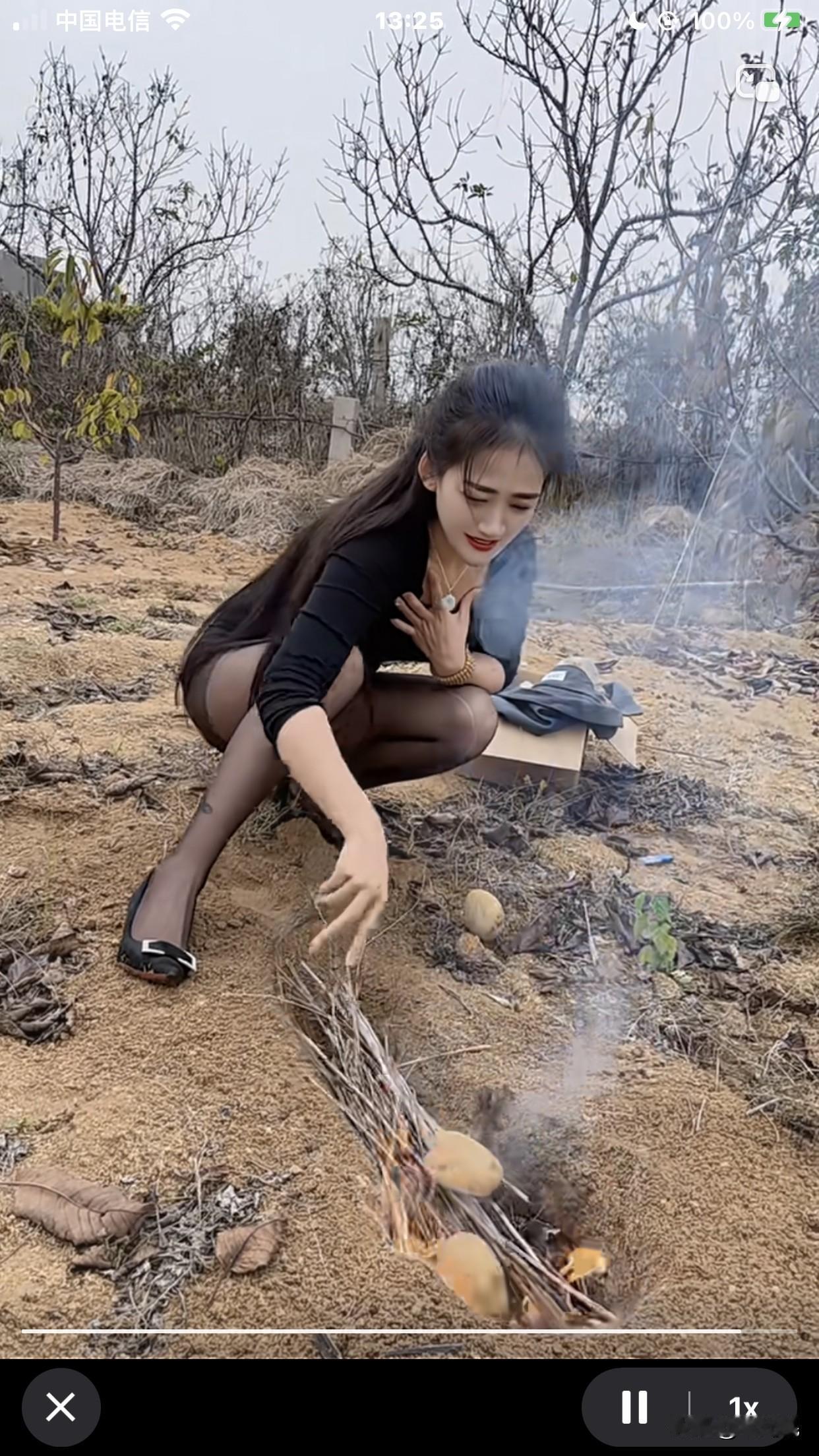 美女👩🏻‍🦰身着黑丝，脚踩高跟，心血来潮，户外小树林里，挖坑点火烧土豆，单